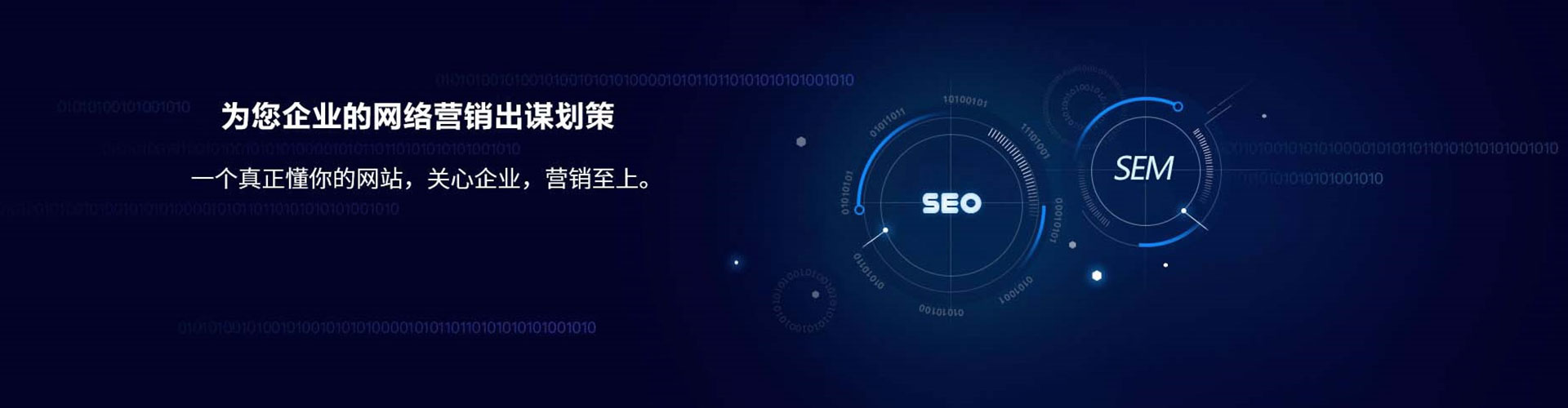 覃塘竞价广告