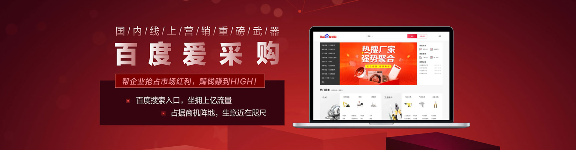 覃塘网络推广开户