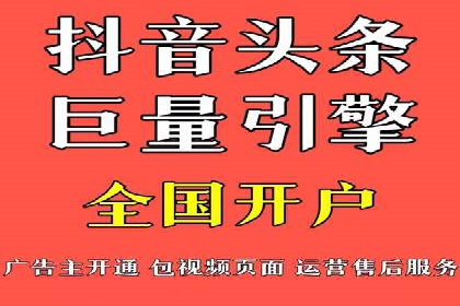 不同平台推广开户费用对比研究