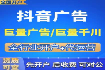 某电商平台的SEM竞价专员成功案例分享