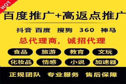 快手信息流广告：从策略到执行的成功案例集锦