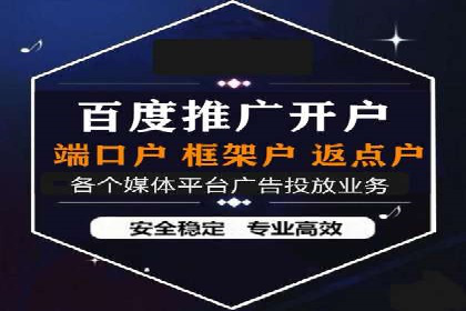 百度推广竞价实战：案例分享与优化建议